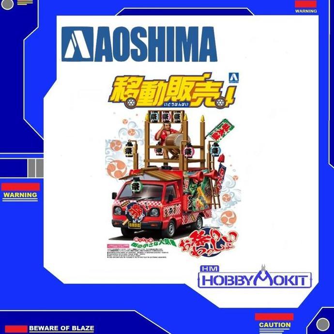 AOSHIMA 1/24 DANJIRI FIGHTER