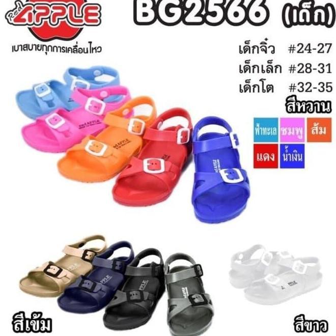Terpopuler- Sandal Anak Red Apple Bangkok Ready Stock Bg 2566