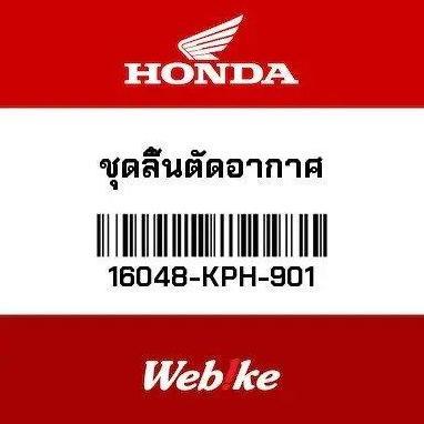 Sale Air Cut Valve 16048-Kph-901 Suku Cadang Asli Honda Thailand Import
