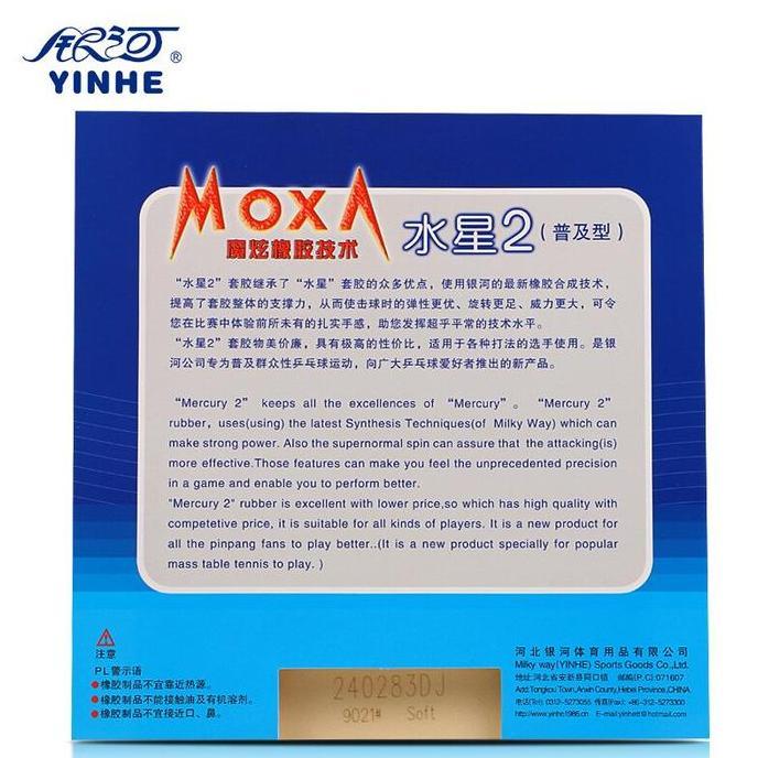 Badwill- Karet Bat Tenis Meja Pingpong Yinhe Mercury 2 Soft Sponge
