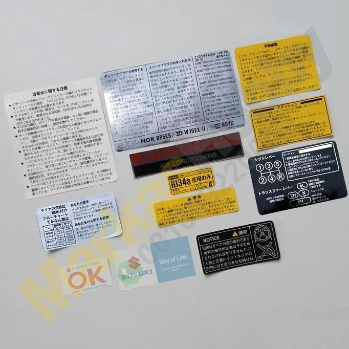 Stiker Suzuki Jimny JDM Warning Set