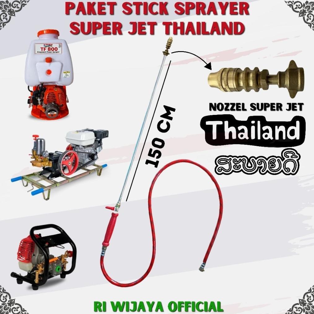 Bisa Cod Paket Thailand Stik 150 Cm / Stik Sprayer Mesin 2 Tak /Stik Mesin Semprot 2 Tak /Stik Spray
