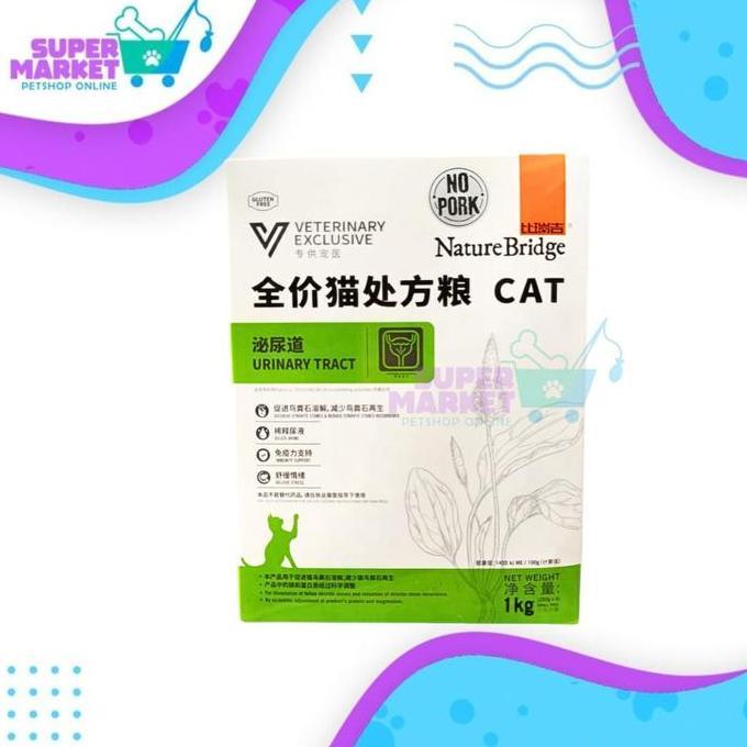 NATURE BRIDGE Urinary Cat Food 1Kg