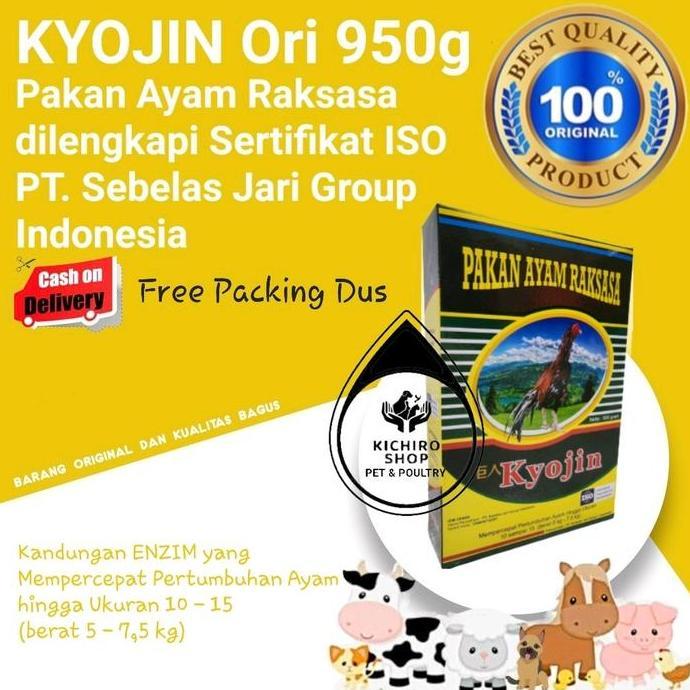 KYOJIN 950g Pakan Ayam Raksasa Voer Pur Mempercepat Pertumbuhan Pakan Ayam Laga, Ayam Hobi