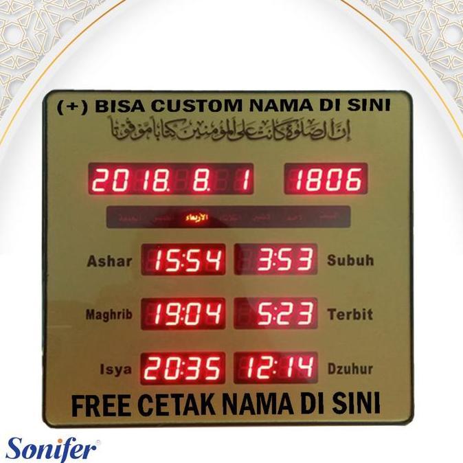 SONIFER Jam Sholat Jam Adzan Iqomah Otomatis GOLD 23 x 25 cm CUSTOM NAMA