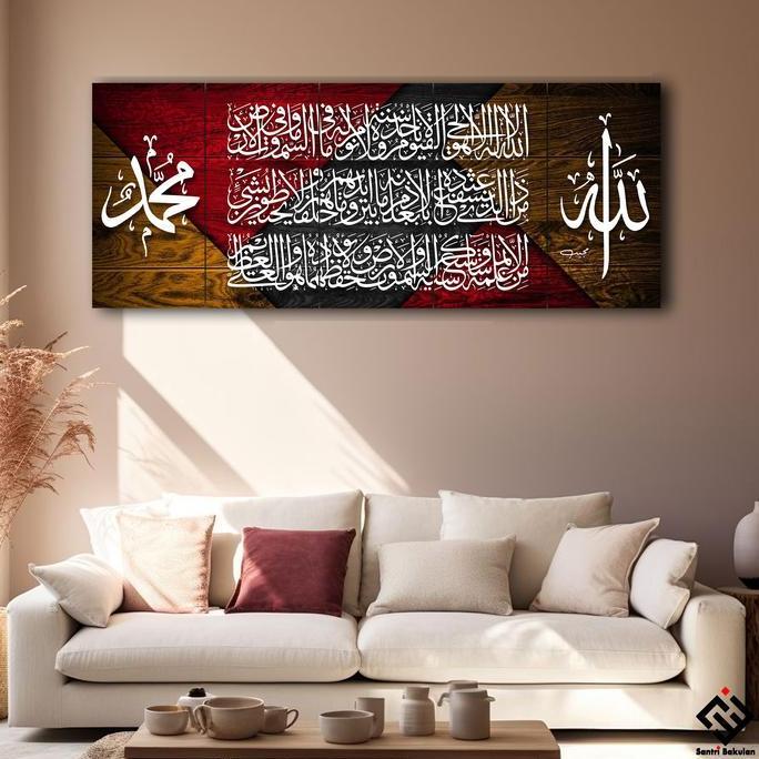 Hiasan Dinding Ruang Tamu Aesthetik Kaligrafi Ayat Kursi Jumbo 1 Meter Dekorasi Rumah Lukisan Kaligr