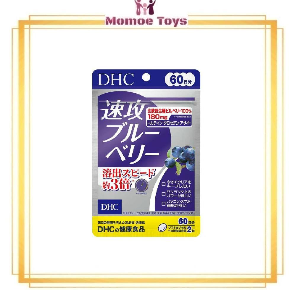 DHC Blueberry Lutein Clear Vision 60 Days - Vitamin Mata Jepang