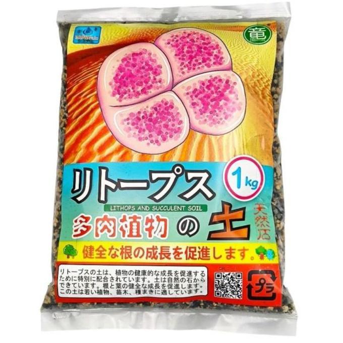 ada Media tanam lithops kaktus sukulen ryuen kemasan 1 kg