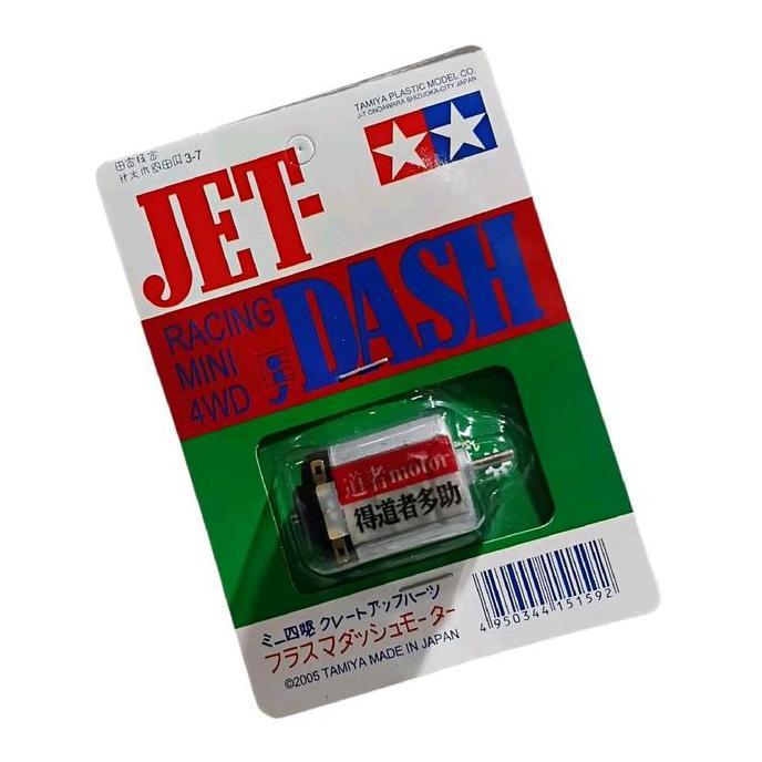 REP TAMIYA DINAMO BRUSH BATU JET DASH MOTOR