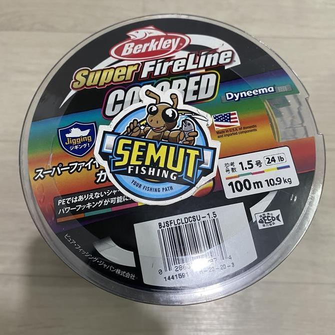 PE BERKLEY SUPER FIRELINE COLORED 100M