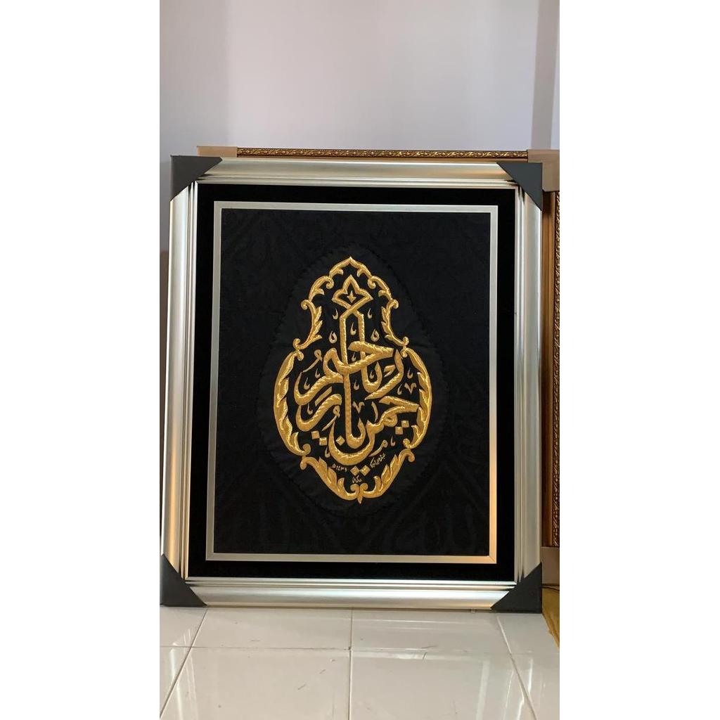 Kiswah Kabah Asli Bersertifikat - Promo Agustus