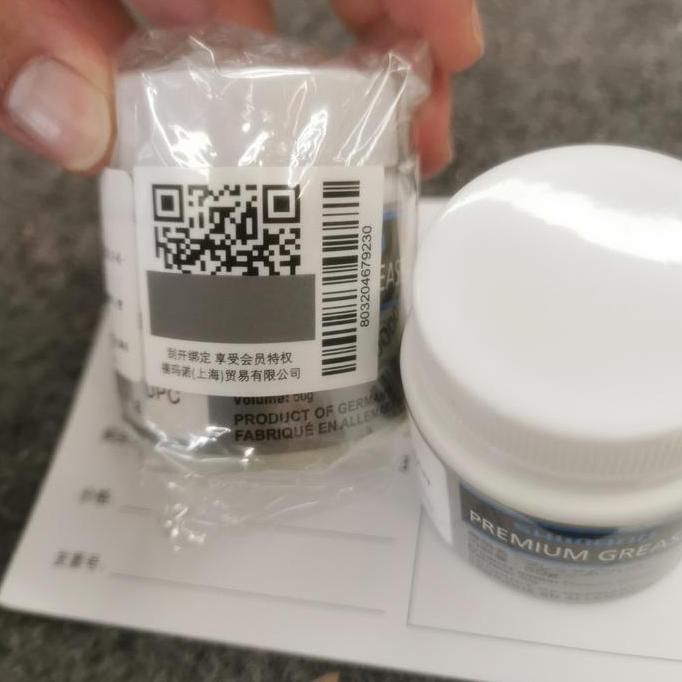 shimano grease 50g Germany premium grease sepeda