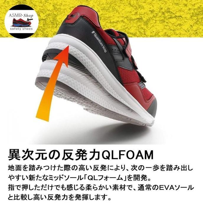 Midori Anzen QL15 Safety Work Shoes terlaris