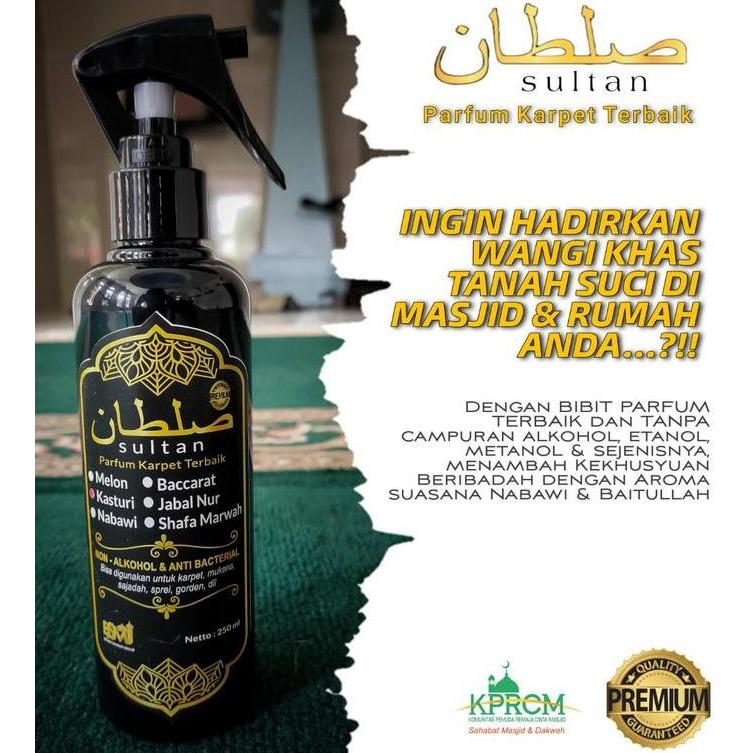 Pewangi Karpet Sajadah Masjid, Wangi Masjid Nabawi Parfum