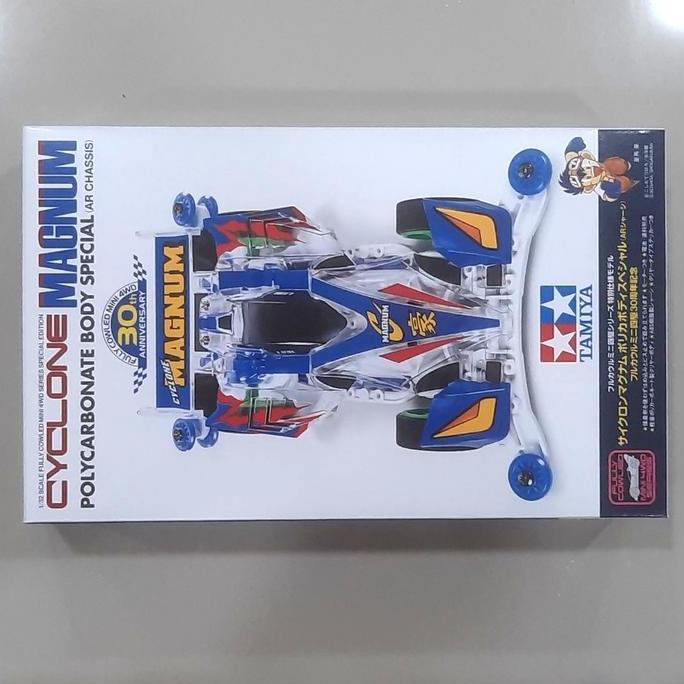 Tamiya 95676 Cyclone Magnum Polycarbonate Body Special AR Chassis