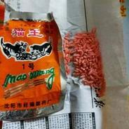 Racun Tikus Beras Mao Wang Asli Merah maowang mati kering