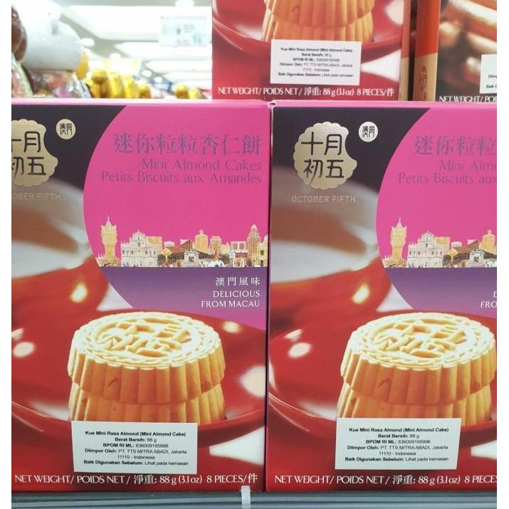 ~~~] October Fifth Almond Flakes Mini 88gr