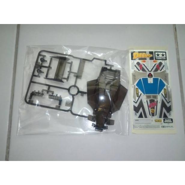 Body dash 1 emperor black special