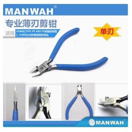 TANG POTONG MODELING PREMIUM NIPPER / SIDE CUTTER MANWAH MW-2112