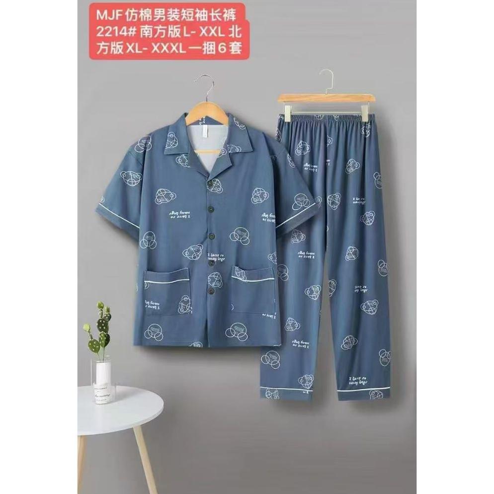 NEW PAJAMAS COWOK DEWASA IMPORT PIYAMA PRIA REMAJA SET CELANA PANJANG PAJAMAS LAKI LAKI KATUN BIG