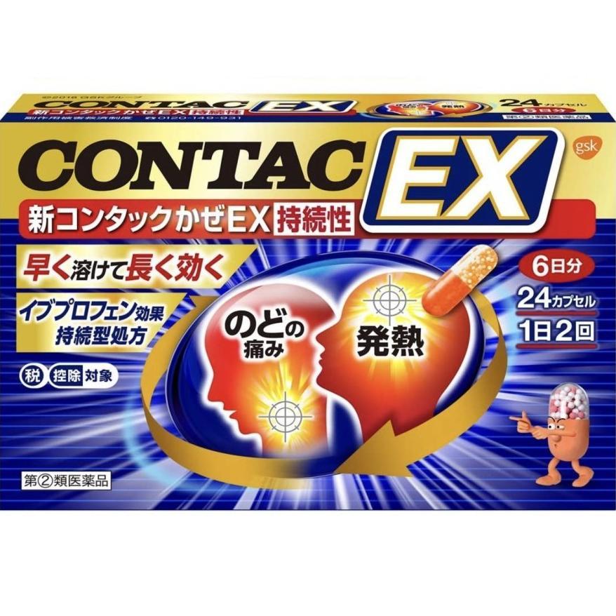 Contac EX Obat Flu Jepang Sakit Tenggorokan Demam 24 Capsules Japan
