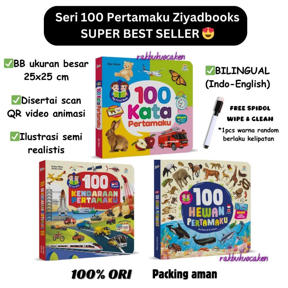 Ready BOARDBOOK Big Boardbook 1 2 3 Tahun 100 Kata Pertamaku/100 Hewan Pertamaku/100 Kendaraan Perta