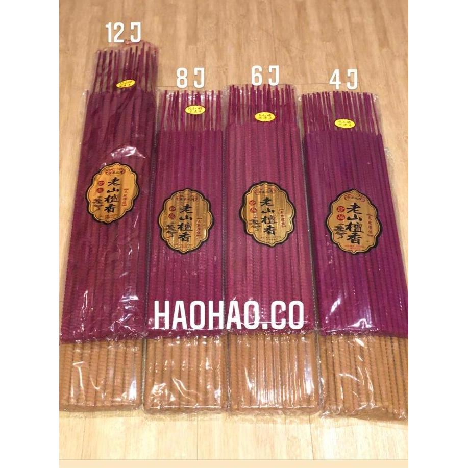 [ Haohao_Co ] Hio / Dupa Merah / Coklat Lao Shan Besar Wangi Cendana Tersedia 12 Jam / 8 Jam / 6 Jam