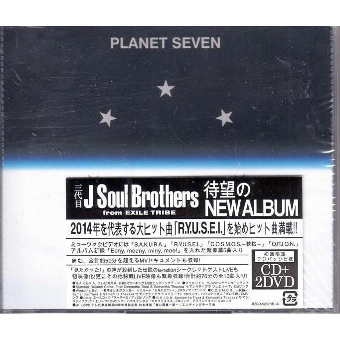 POZLAV CD J Soul Brothers - Planet Seven