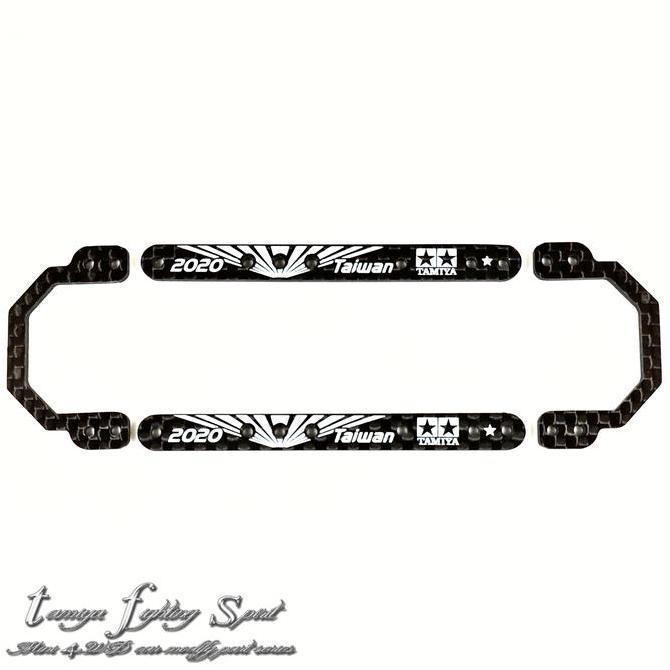 Rep Tamiya Carbon UnderPlate Taiwan 2020 MS/MSL Chassis - UP210