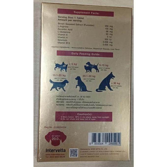 QCER Intervetta Fucoidan Obat Anti Kanker & Tumor Cancer untuk Anjing Kucing