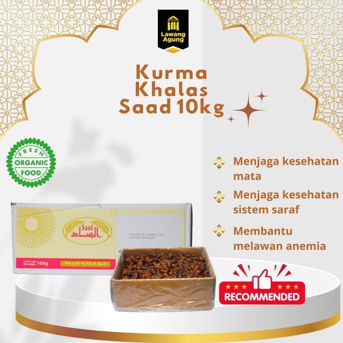 SAAD KURMA KHALAS 10 KG | KURMA SAAD KHALAS