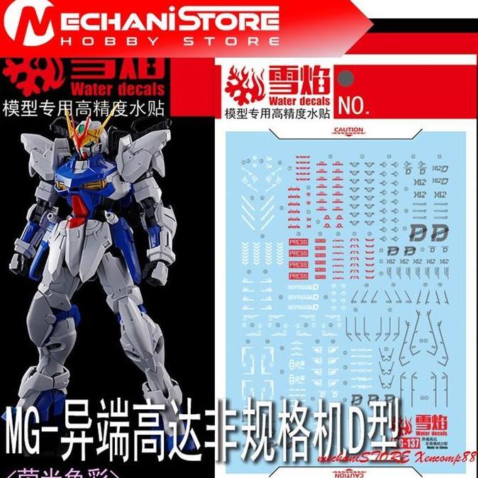 SNOW FLAME Decal MG-137 MG Astray Outframe D - Water Decal Flaming Snow Studio