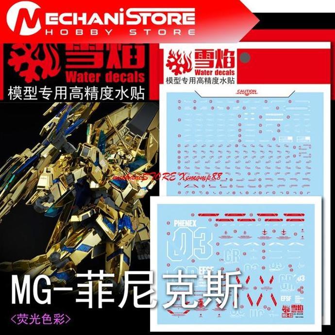 SNOW FLAME Decal MG-43 MG Unicorn Phenex Ver.NT - Water Decal Flaming Snow Studio