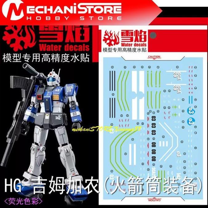 SNOW FLAME Decal HG-33 HG GTO RGC-80S GM Cannon w/ Rocket Bazooka - Water Decal Flaming Snow Studio