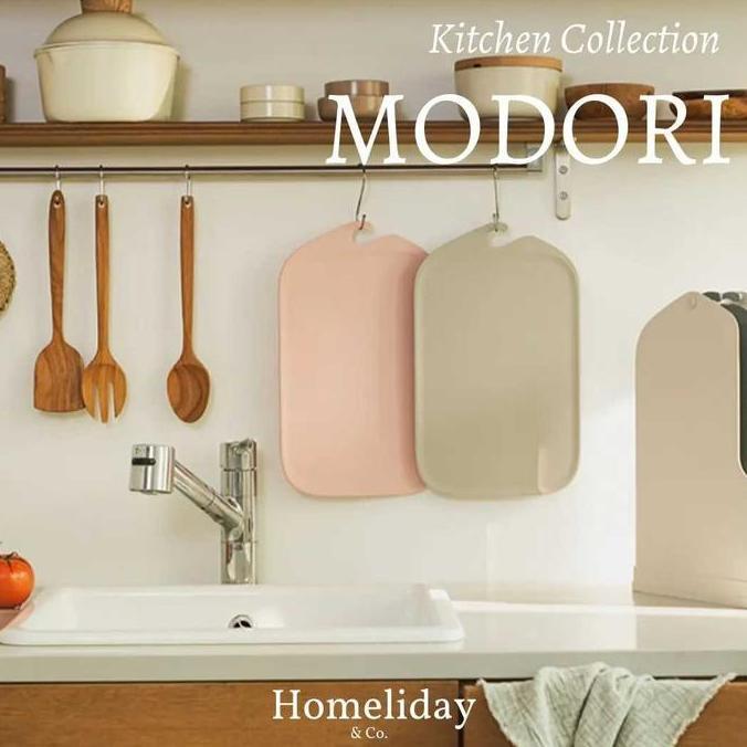 MODORI - Chopping Board Set & Holder Stand