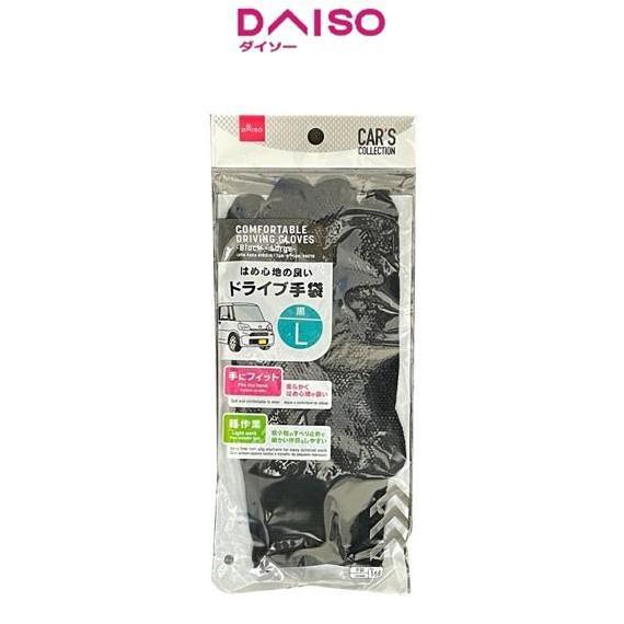 Daiso Excellent Fit Gloves Black L