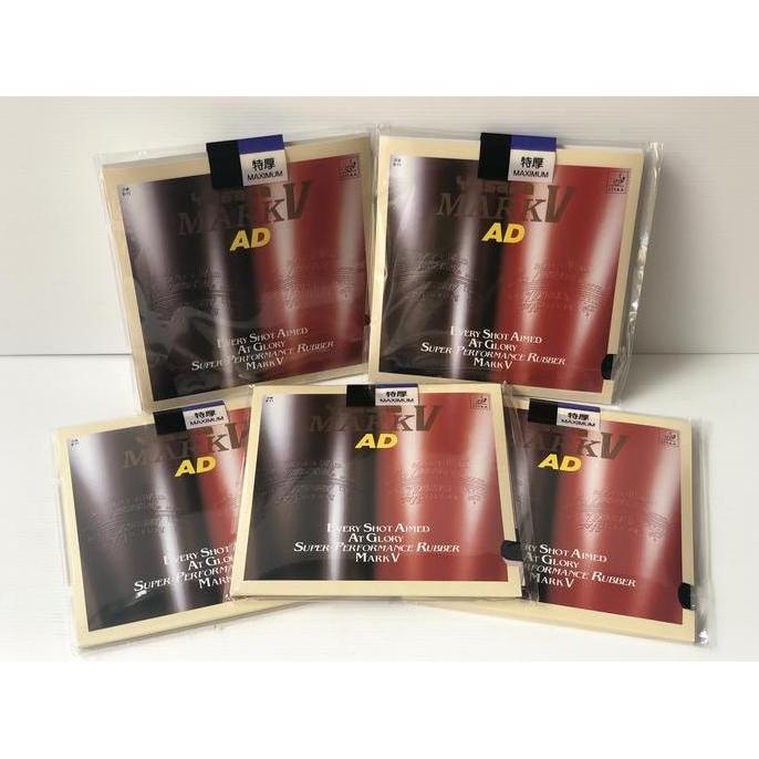 NEW [ORIGINAL] Karet Pingpong Yasaka Mark V AD