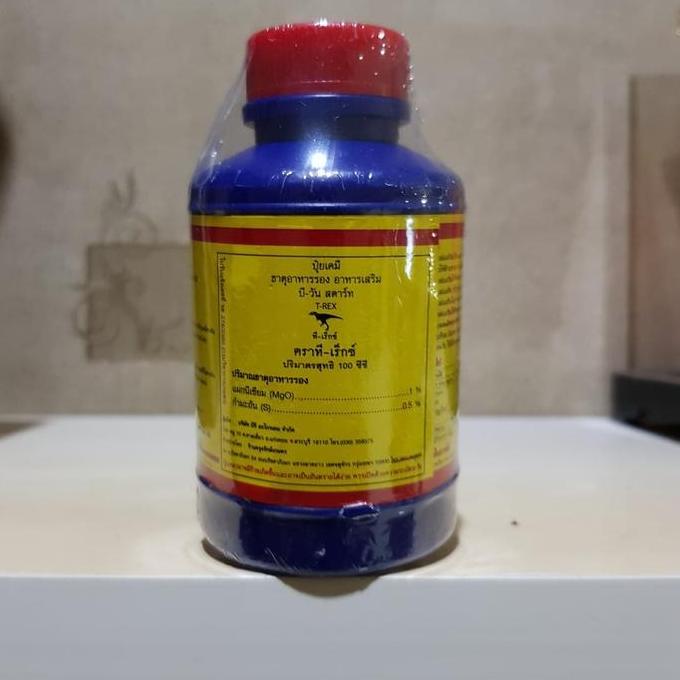 Grdx- B1 Thailand 100% Original, 100Ml