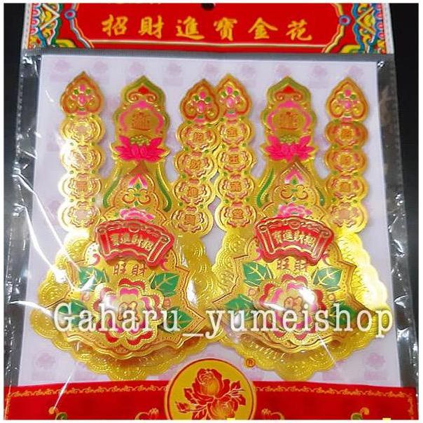 Ready  Kim Fa / Kim Hua / Kim Hue Hiasan Altar Puja Sembahyang Kecil