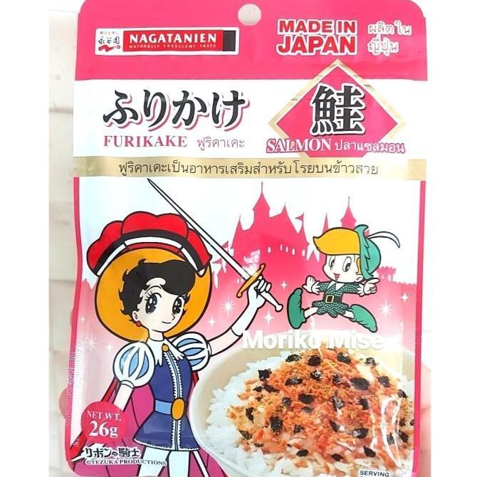 nagatanien atom furikake okake / bonito abon jepang furikake halal
