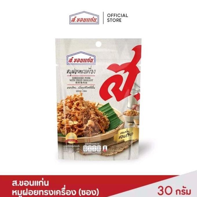 Abon Babi suwir skhonkaen Thailand PL