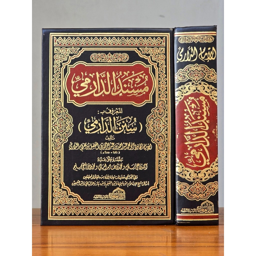 Musnad Ad Darimi Sunan Ad Darimi DAR ALAMIYAH