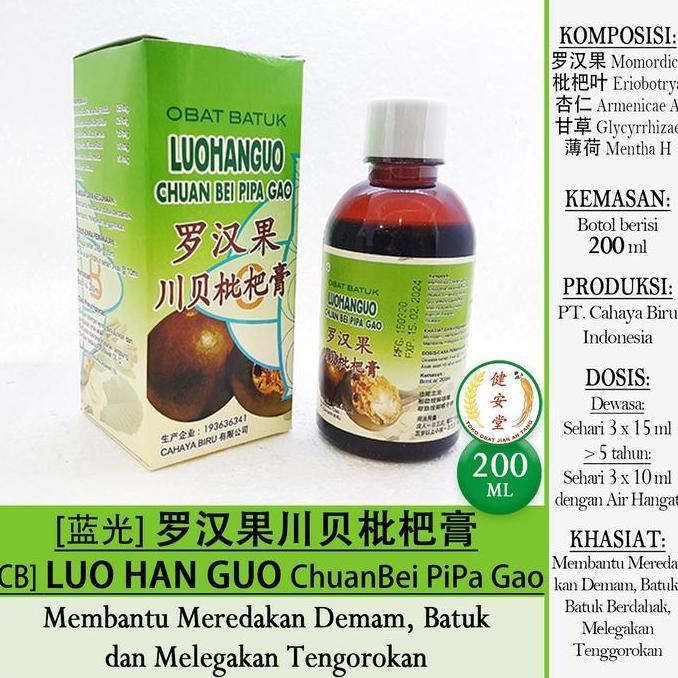 ,,,,,,,] [CB] LUO HAN GUO ChuanBei PiPa Gao - Lo Han Kuo [200 ml] Syrup Batuk-Tenggorokan-Demam