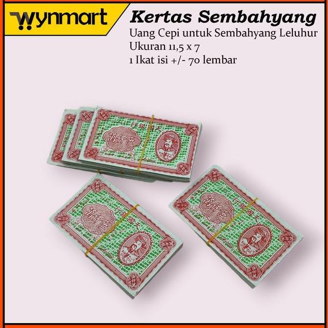 Kertas Sembahyang Uang Cepi