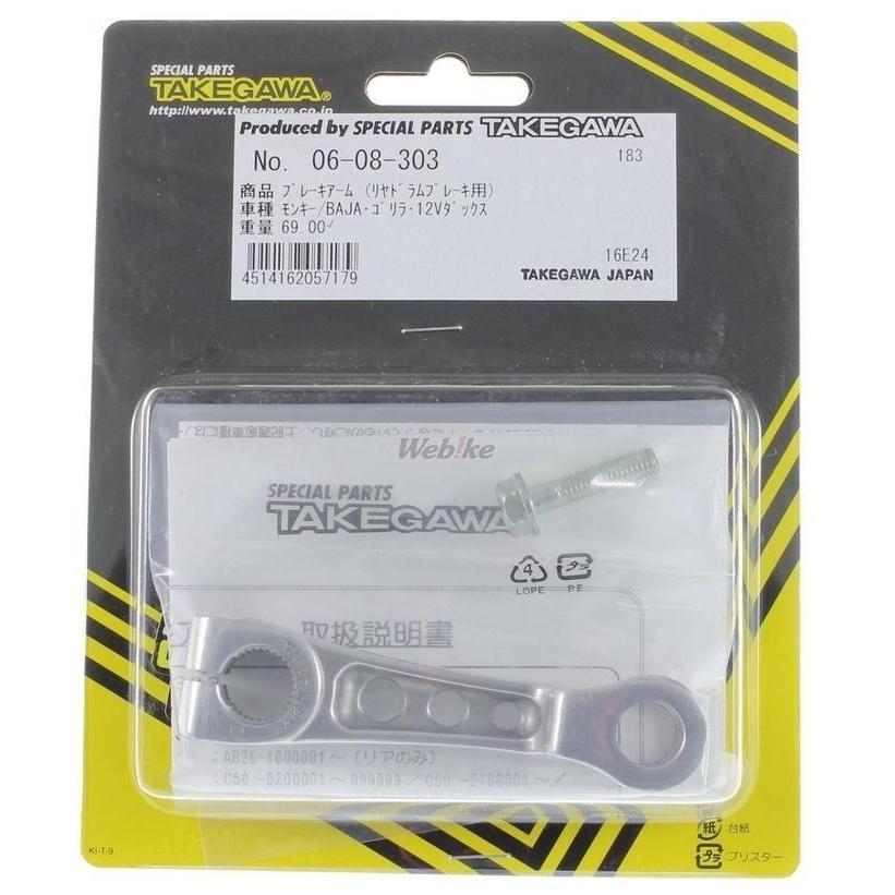 Sale Paha Rem Belakang Sp Takegawa Monkey Gorilla 0608303 Original Import