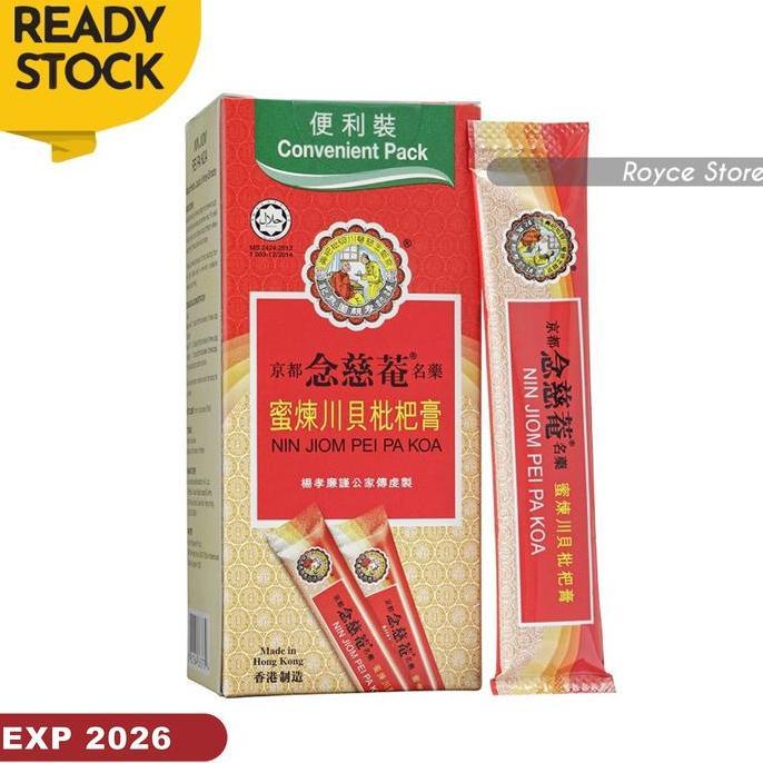 Nin Jiom Pei Pa Koa / Obat Batuk Ibu dan Anak Convenient Pack Sachet