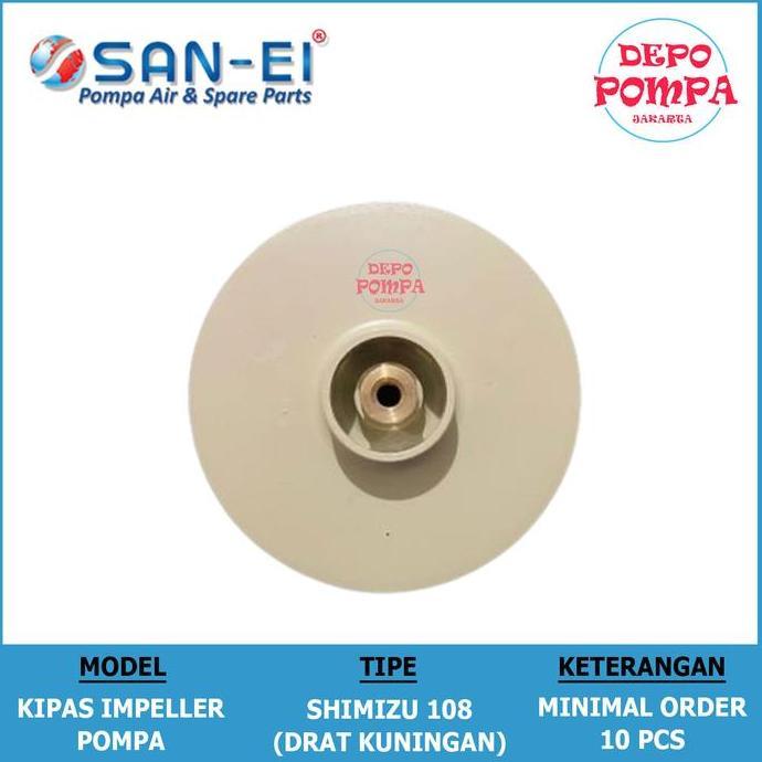 Kipas Impeller Shimizu Semi Jet 108 Drat / Impeller Gading Hemat