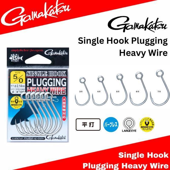 Gamakatsu Single Hook Plugging Heavy Wire