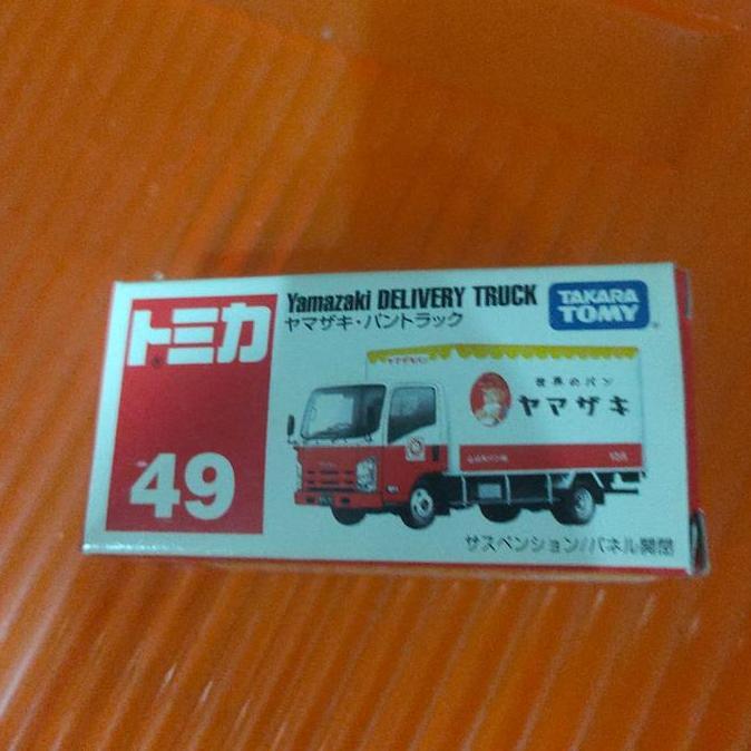 tomica 49 yamazaki delivery truck 2008
