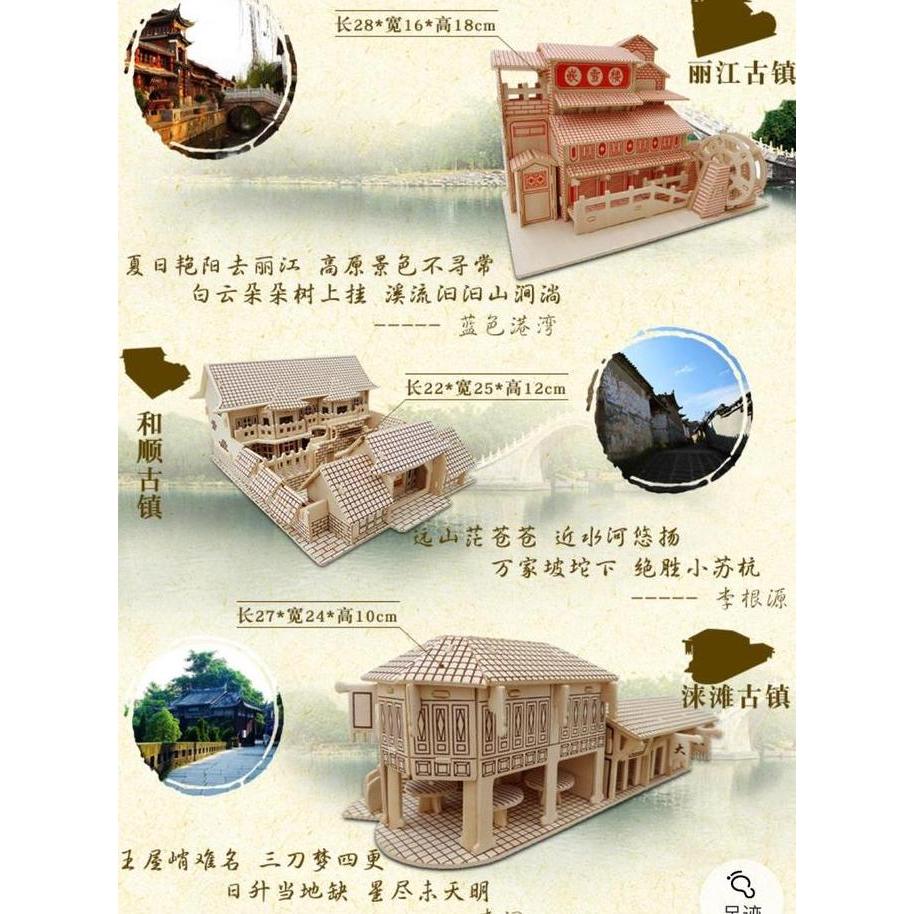 Puzzle 3D DIY bahan kayu model tempat rumah cina / mainan puzzle HOI